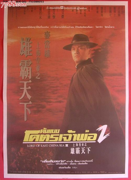 武蔵野大学商科文凭证书